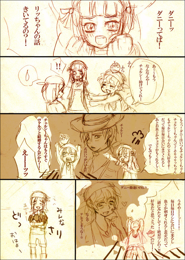 本命はヴァルツ