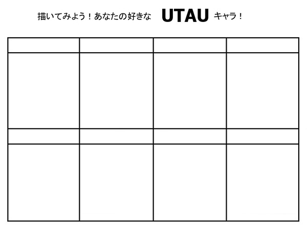 UTAUキャラ絵テンプレ
