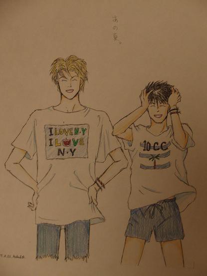 1985年の夏。