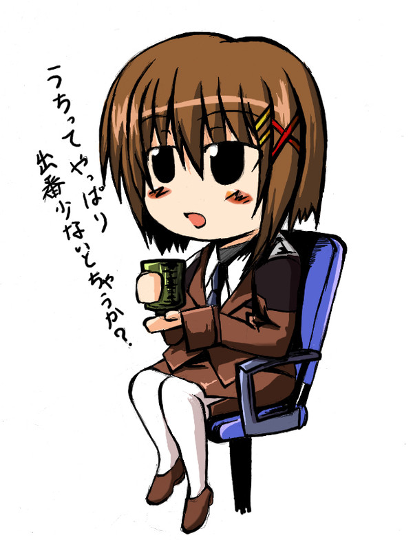 はやて