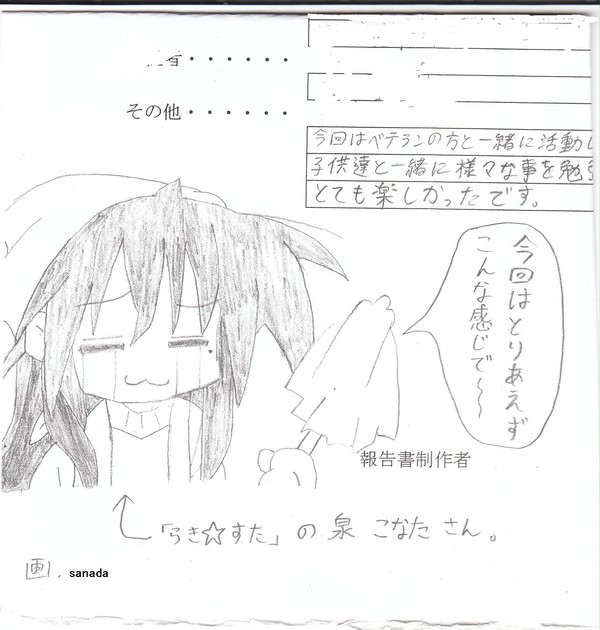 大掃除中