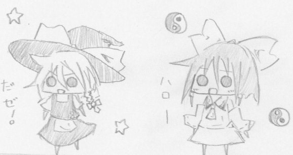ミニ