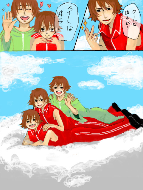 芋クリスタル