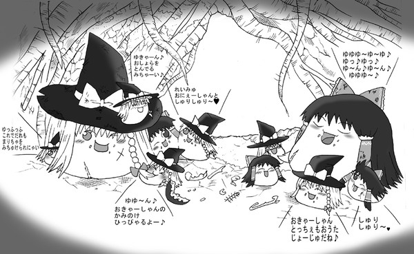 野生のゆっくり一家