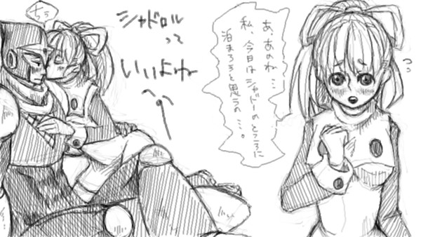 影ロル
