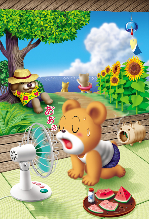 夏休み