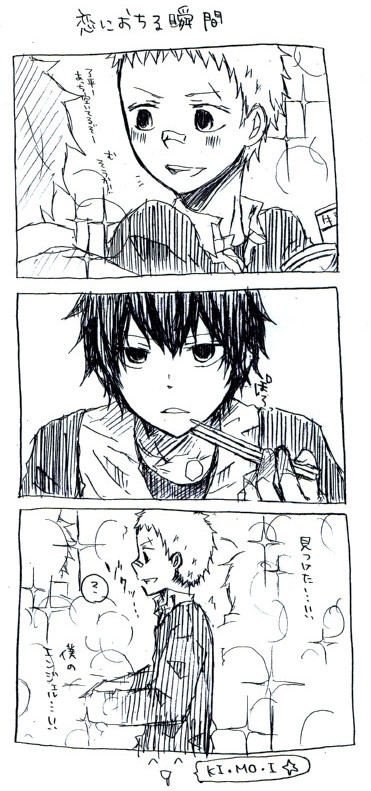 運命の一瞬的な