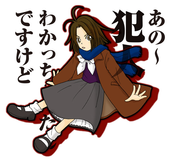 柴田純
