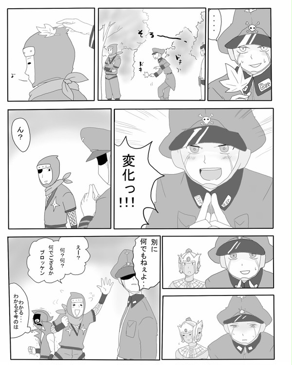 ジャガパロ血盟