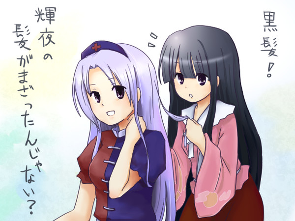 やっと。