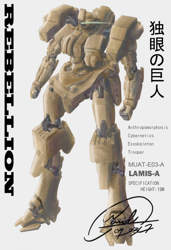 雷米斯A型 (LEMIS TYPE-A)
