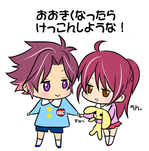 キリヤ王子＆カホコ姫