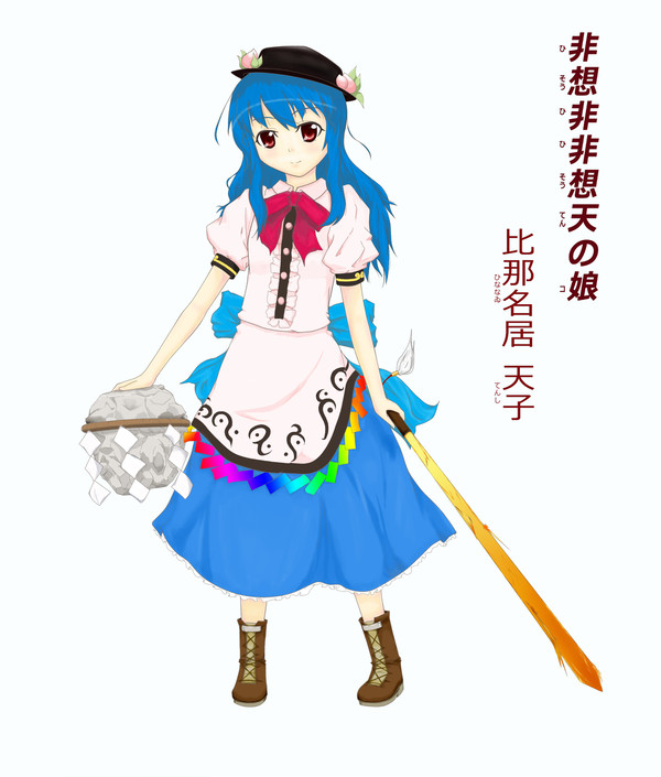 first CG