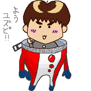 中身は無いクマ!!