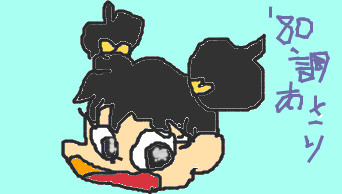 無題