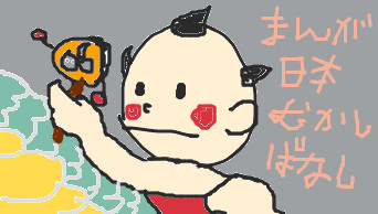 無題