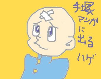 無題