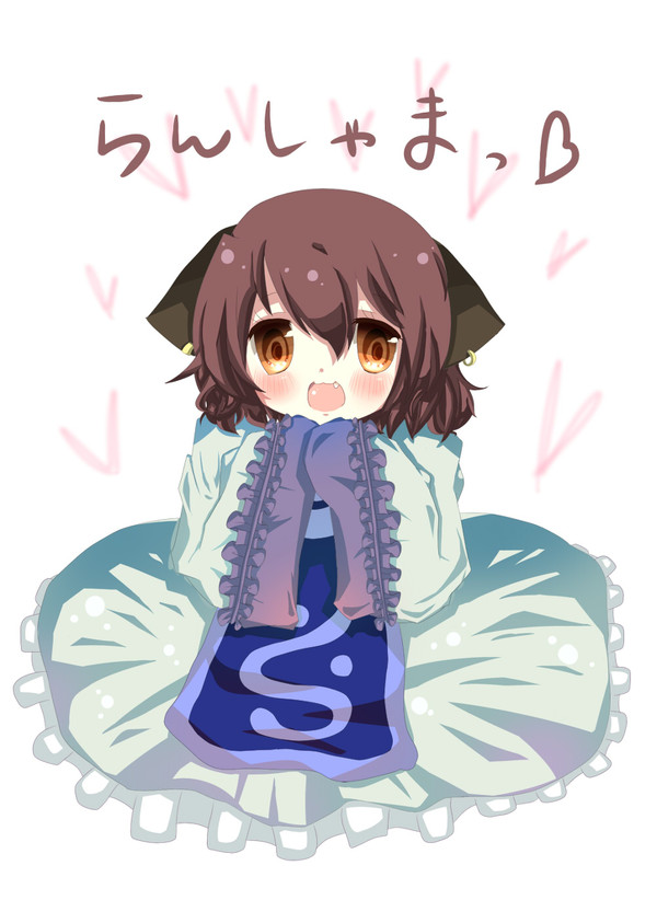 すごいぶかぶかなんです・・