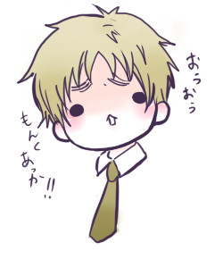 いぎりちゅ