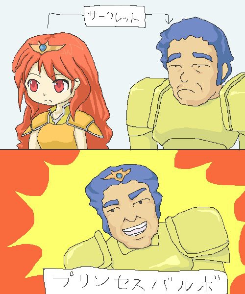 王位を脱ぐ日