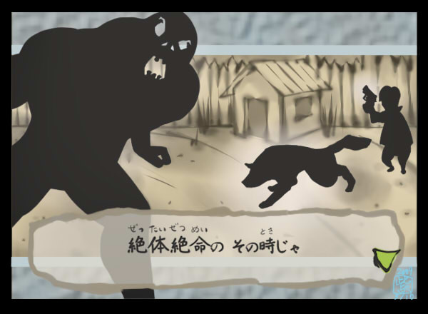 大神hazard4