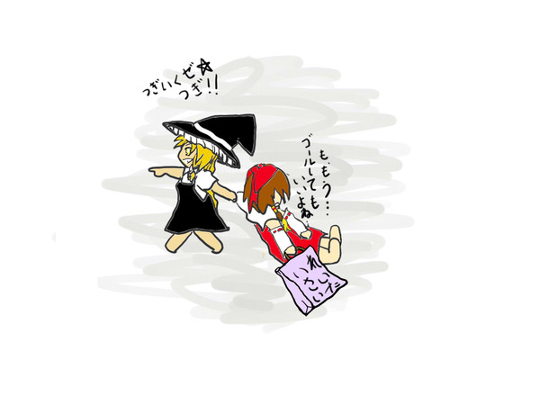 例体祭行ってきました～