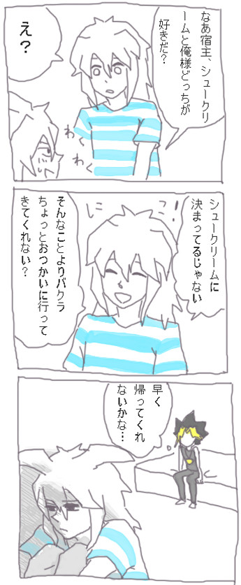 わかってはいたけど
