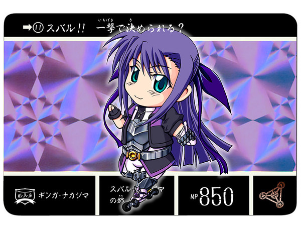 ちんまいギン姉カードダス風