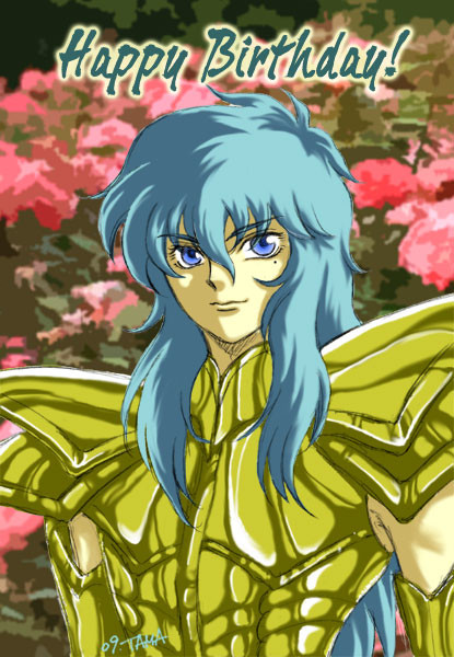 アフロディーテ