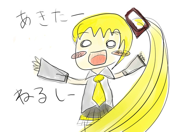 あきたぁぁぁぁぁ(殴