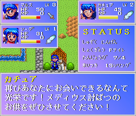 「ただいま勇者募集中」っぽいファイアーエムブレム