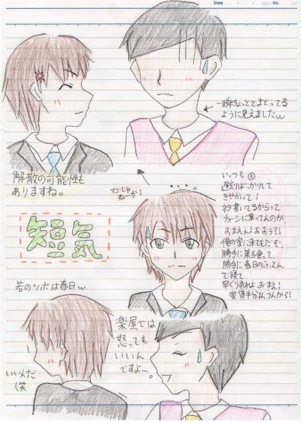 お初投稿