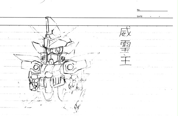 威璽主