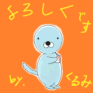 ぼのぼの