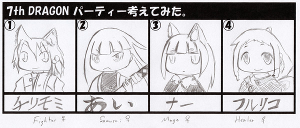 7Dぱーちー