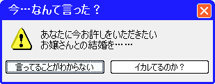ストーンオーシャンより