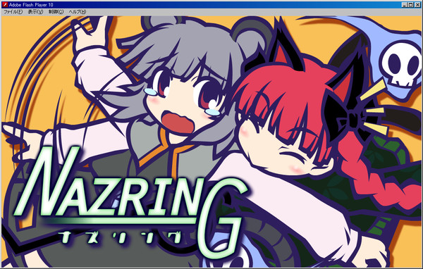 NAZRING