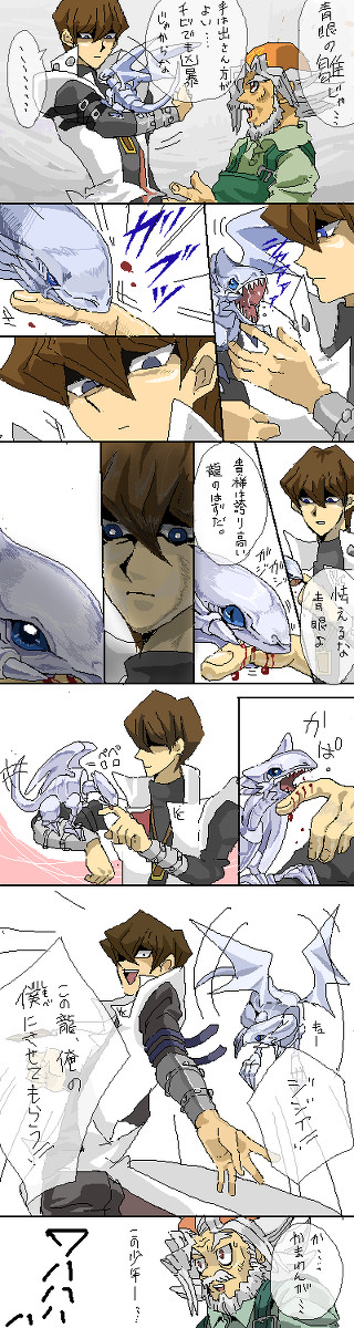 社長と青眼でナウシカパロ