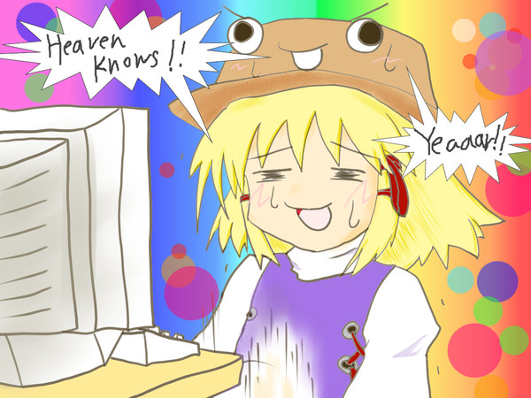 あーうぅぅぅー！！