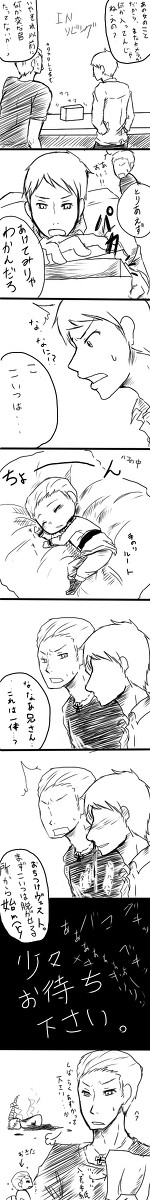 手乗りマンガその2