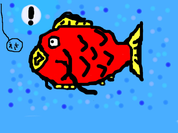 鯉王