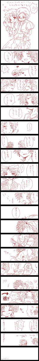 【腐】バツフリみんなハマればいい。