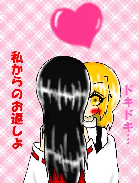 ホワイトデーね