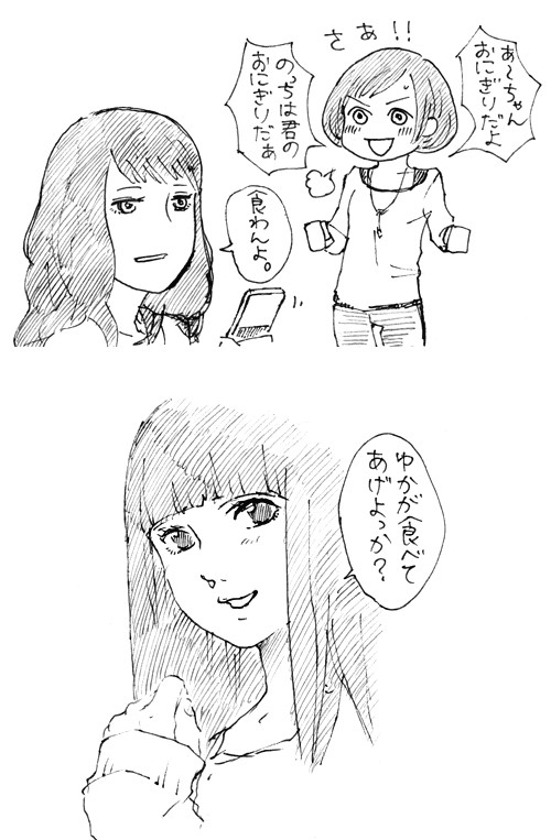 のちぎり