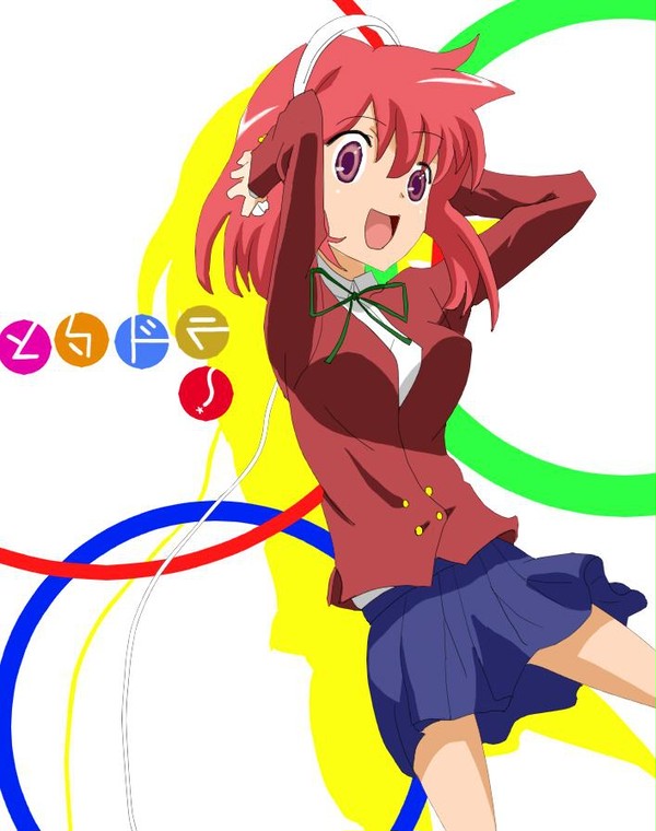 やぶれっそぉな～♪