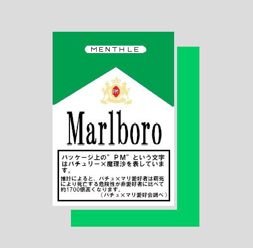 プロフィール用