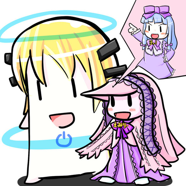 おはなのかいじゅう・えみりーと愉快な仲間たち