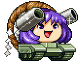 神奈子タンク