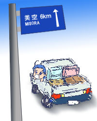 お引っ越し