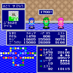 ペガサス3姉妹がいたストで対戦しているようです.